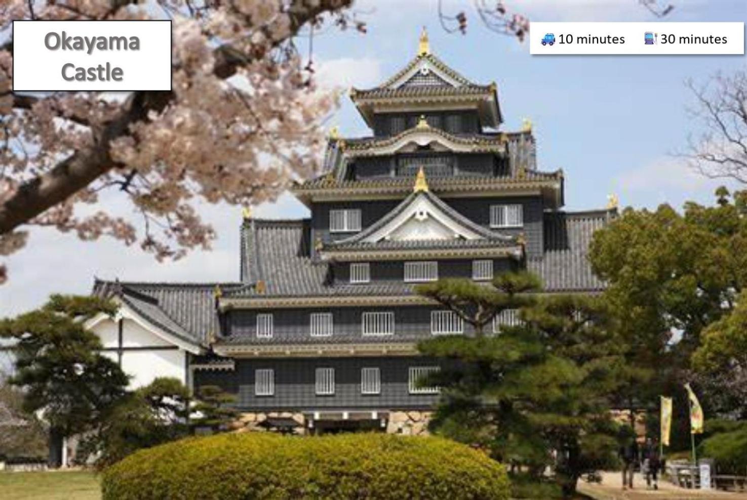 東横のヨコ Apartment Okayama Ngoại thất bức ảnh